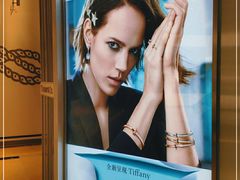 -Tiffany & Co.蒂芙尼
(广州太古汇店)