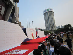 2014斯诺克 红地毯走秀现场-上海富豪东亚酒店(零陵路店)