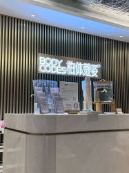 -深圳米兰柏羽医疗美容医院