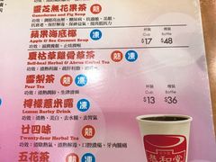 菜单-恭和堂 龟苓膏(铜锣湾店)