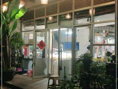 大堂-素清香(解放路店)
