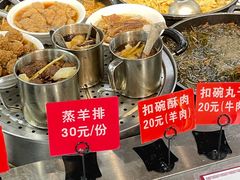 -帖老大羊肉汤烩面烧烤(康复后街总店)