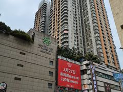 -观音桥步行街