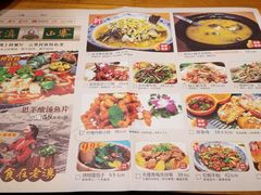 菜单-老滇山寨•云南特色菜•地方菜•民族风情歌舞表演(金碧店)