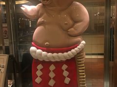 门面-矢场猪(名古屋站三井楼北馆店)