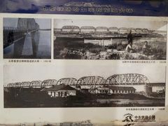 -滨州铁路桥