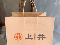 -上井精致料理(大坪店)