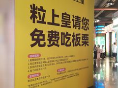 -时尚天河商业广场