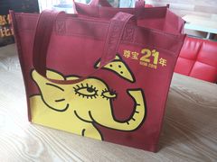 -尊宝比萨(黄泥磅店)