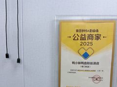 -鸭小妹鸭血粉丝(老门东店)