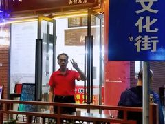 -阿一猪红汤(总店)