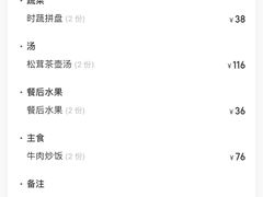 -雅玛花式铁板烧(国宏宾馆店)