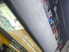 -优车会·V-KOOL威固(北山店)