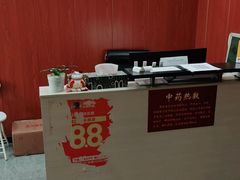 -国医整脊馆(武夷路店)