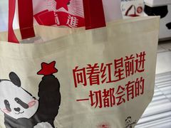 -红星前进面包牛奶公司(君太店)