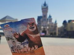 -天津方特欢乐世界
