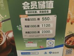 -绿茶餐厅(西单老佛爷店)