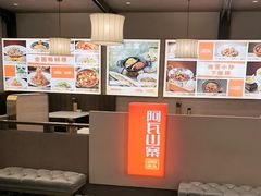 -阿瓦山寨·湘菜现炒·剁椒鱼头王(咸阳总店)