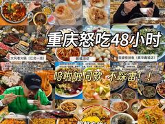 -观音桥步行街