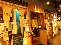 -板长寿司(海港城店)