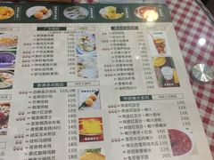 菜单-超琪星·咖啡简餐(川音店)