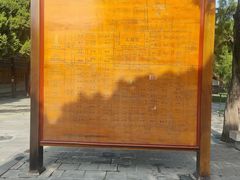 -大慈恩寺(大雁塔)