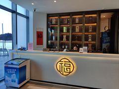 -翠山·映月湖景餐厅(映月湖公园店)