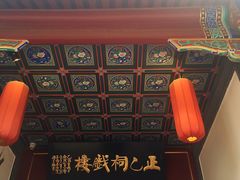 -正乙祠戏楼