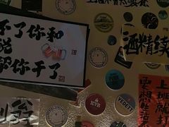 -三杯赤運·中式小酒馆(所城里店)