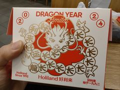 -好利来(上海长宁龙之梦店)
