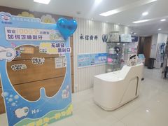 -永信齿科·永恩口腔门诊部(浦东新区店)