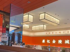 -小厨娘淮扬菜(天印大道店)