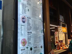门面-放哈·甜醅子奶茶创造者(正宁路店)