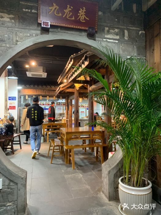 冯四孃跷脚牛肉·非物质文化遗产店图片