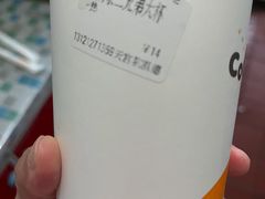 -CoCo都可(大兴凯德MALL店)
