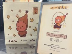 -喜茶(天津滨海万达广场店)