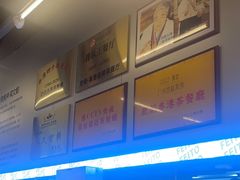 -肥韬茶餐厅(海上世界店)