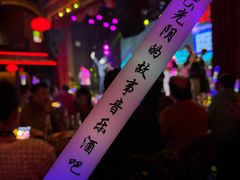 -光阴的故事音乐酒吧(1905店)