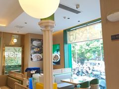 -荔粥记潮汕砂锅粥(新北万达店)
