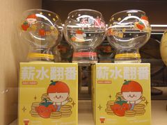 -海底捞火锅(正大乐城店)