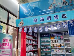-宠颐生猫科·内科皮肤科(西平世纪城店)