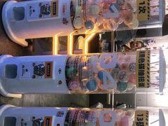 -元气寿司(东方宝泰店)