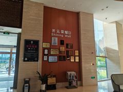 -余姚四明湖开元名都度假酒店·夏威夷西餐厅