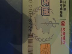 -首都儿科研究所附属儿童医院-停车场