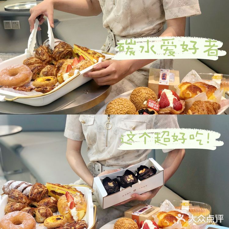 不会腻，不会像某品牌那样吃半个就腻了