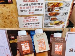 -世记咖啡(氹仔外卖店)