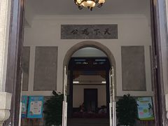 -南越王博物院(王宫展区)