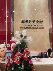 -生命加•Q考拉月子会所(玫瑰园店)