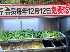 -安发瞧麻辣烫(总店)
