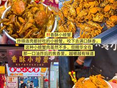 -大学城夜市